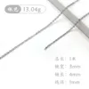 3mm stainless steel cross chain, 1 meter