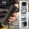 Smart lid cup [black] 580ml
