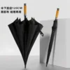Mango de madera maciza galvanizada - negro obsidiana