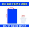 เคลือบสีฟ้า 15ซม.*10ซม