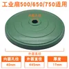 500650750 General Purpose, Heavy-duty and Reinforced