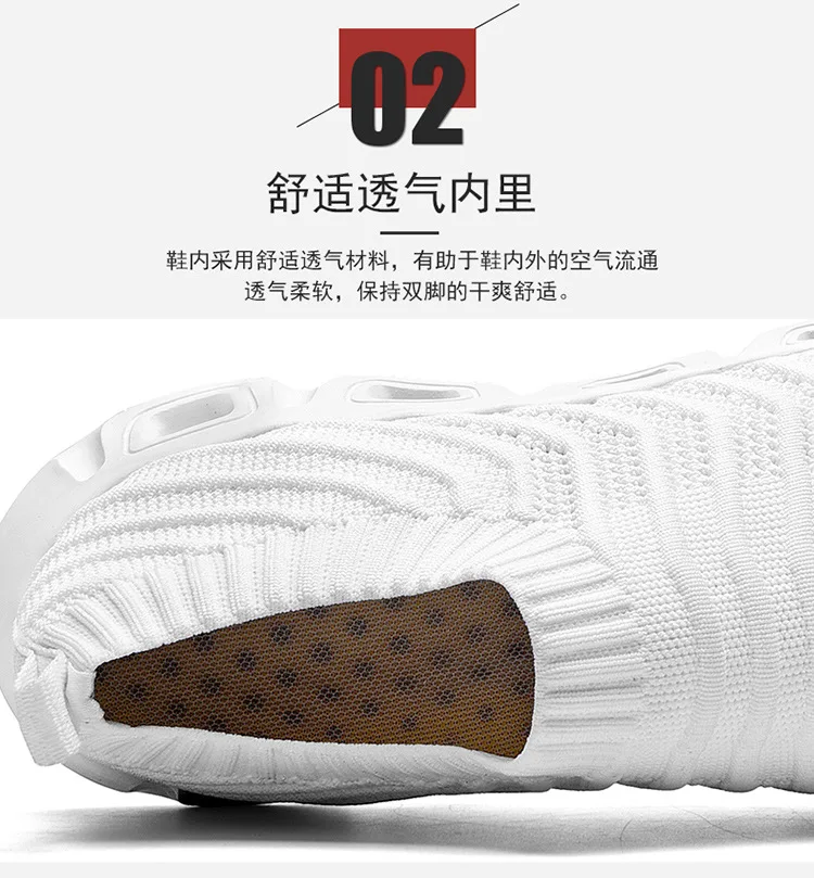 Men'S Summer Large Size Sports 45 Slip-On Socks Design 46 Breathable Fly-Knit Uppers 47 Running Shoes 3
