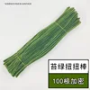 Moss green