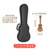 23/ 24inch gray piano case - does not include piano