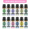 1 random bottle of essential oil