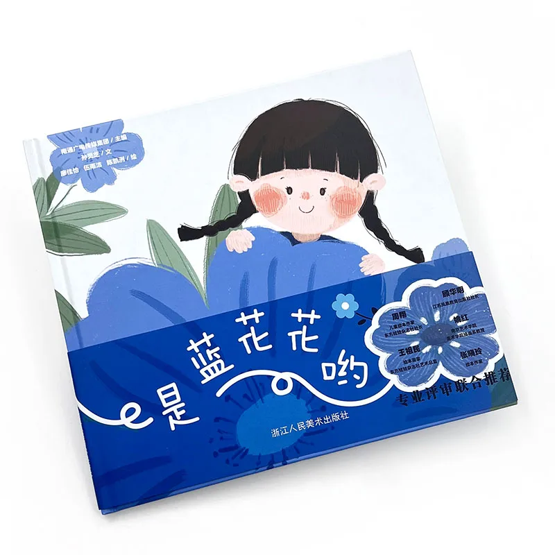 Custom Comic Book Coloring Professional Color Panel Books Kids Baby Children's Hardcover Book Printing manufacture