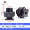 TF10069-58-27 to 14 Double-layer Hot Shoe