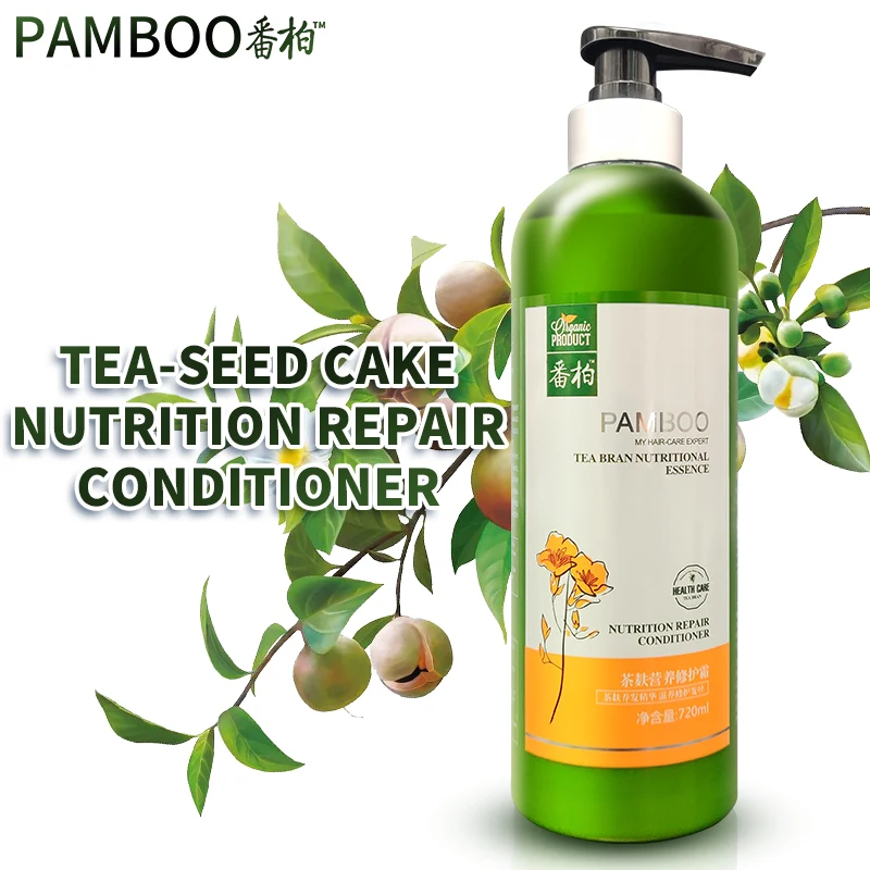 720 мл OEM Индивидуальные этикетки сульфат бесплатно разглаживающий увлажняющий Кондиционер для волос