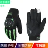 SC01K Green - Touchscreen