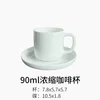 New 90Ml