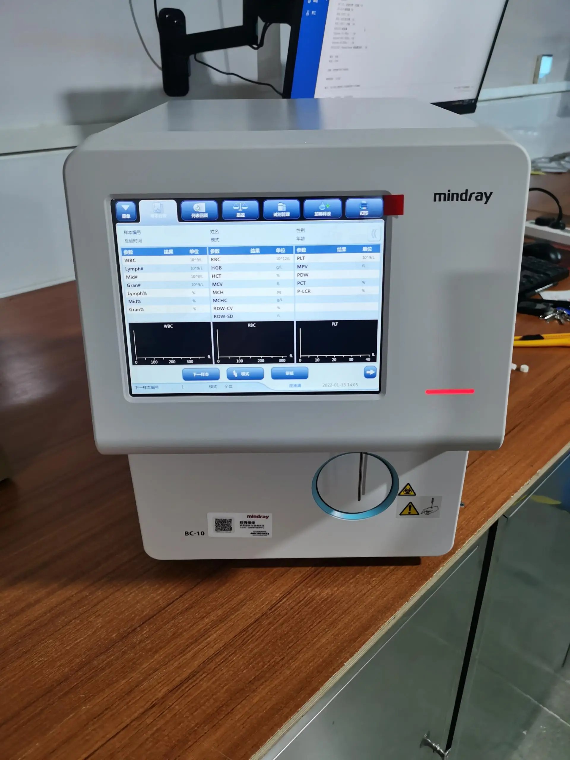 Mindray BC-10 CBC+3-DIFF Blood Cell Counter 3-part Automated Hematology Analyzer Mindray BC20S BC10