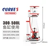 Curve 5 extreme new egg sub delay socket