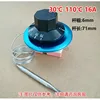 Red-based 30-110℃ two-pronged short probe