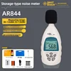 AR844 Almacenamiento de datos USB se conecta a la computadora