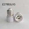 E27 to gu10