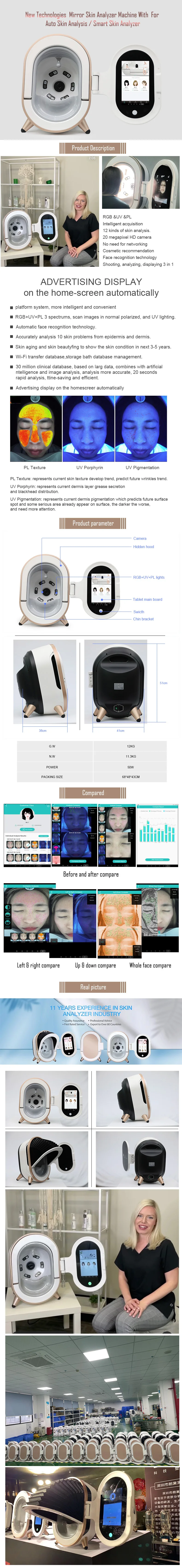 12 kinds of skin analysis 20 megapixel HD camera Cosmetic recommendation Shooting, analyzing, displaying 3 in 1