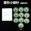 Compasses (10 pieces)