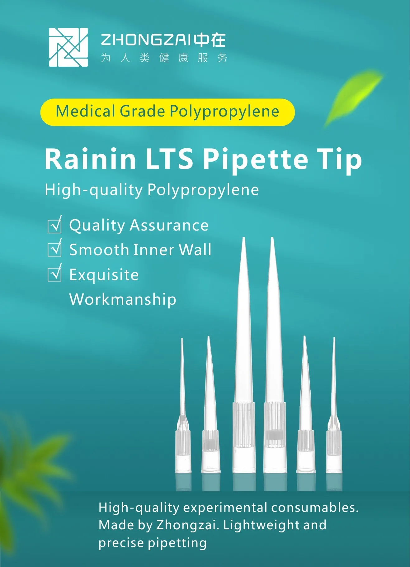 Factory Directly Rainin Lts Pipette Tips 1000ul Laboratory Rainin Tips