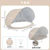 Upgraded Moon Tent, Beige - Removable Bottom