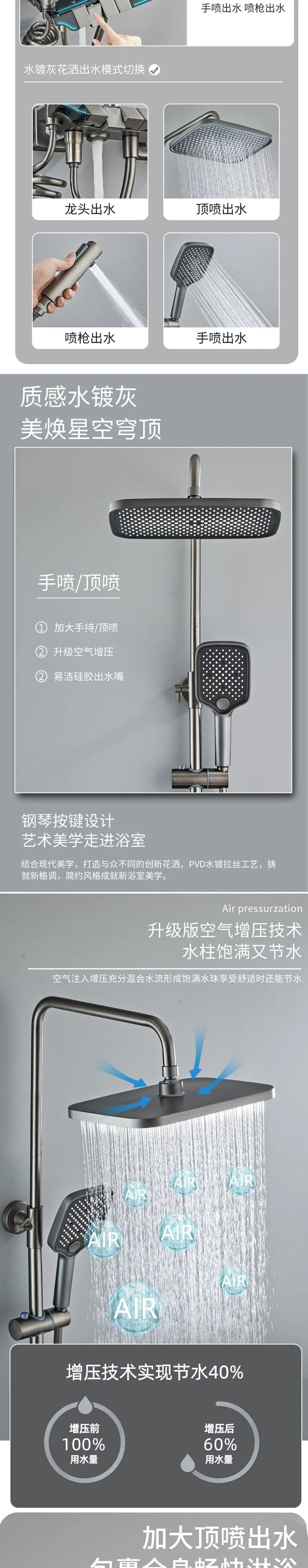 Photo inspiration: Fresh Look at Luxury Rain Mixer System Smart Shower Set With Led Light