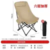Chaise lune à dossier haut, kaki