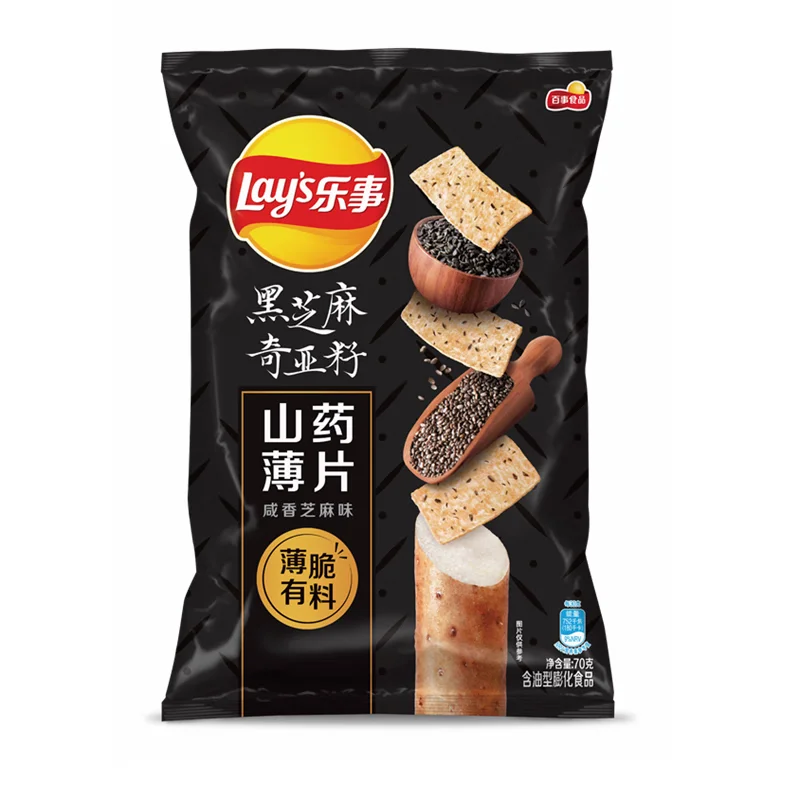 Lays Yam Chips 70g Healthy Crispy Potato Chips Exotic Snacks Sesame