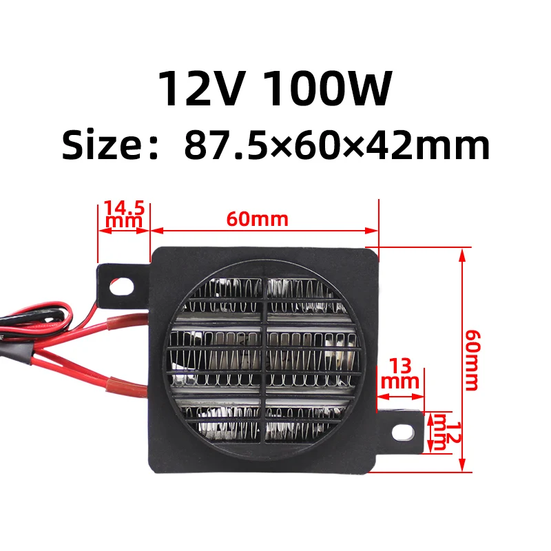 12V 100W Constant Temperature Electric Insulation PTC Heater With Fan Heat  Blower for Incubator Small Space Heating