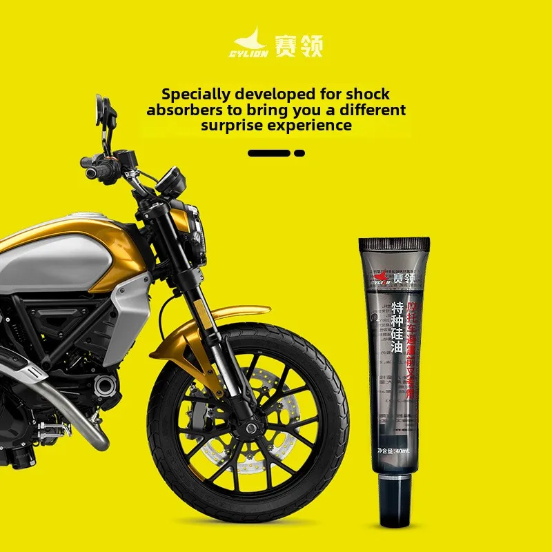 Специальный Гидравлический масляный амортизатор спереди и сзади для мотоциклов скутеров электромобилей средства ухода за автомобилем