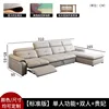 electric two-seat sofa bed with storage, imperial style