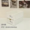 Cajas blancas *2 [con pegatinas]