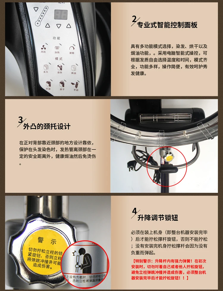 Barbershop Professional Salon Stand Rotary Hair Dryer Heater Accelerator Machine and Vertical Hair Color Processor Equipment