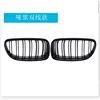 Matte black double-stitched double-stitched style