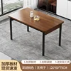 Dark walnut color, 120CM