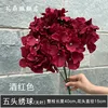Wine-red 5-headed hydrangea without leaves