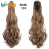 No.09-SH88 12#