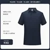 Style C - Indigo Blue [Vertical Striped Jacquard Collar]