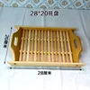 Bamboo perforated double-eared tray 28*20