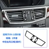 2009-2011 E-Class center console air