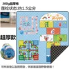 Three-in-one game (150*150) comes with flying ches
