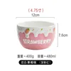 (4,75 bol de fraises) Rose foncé