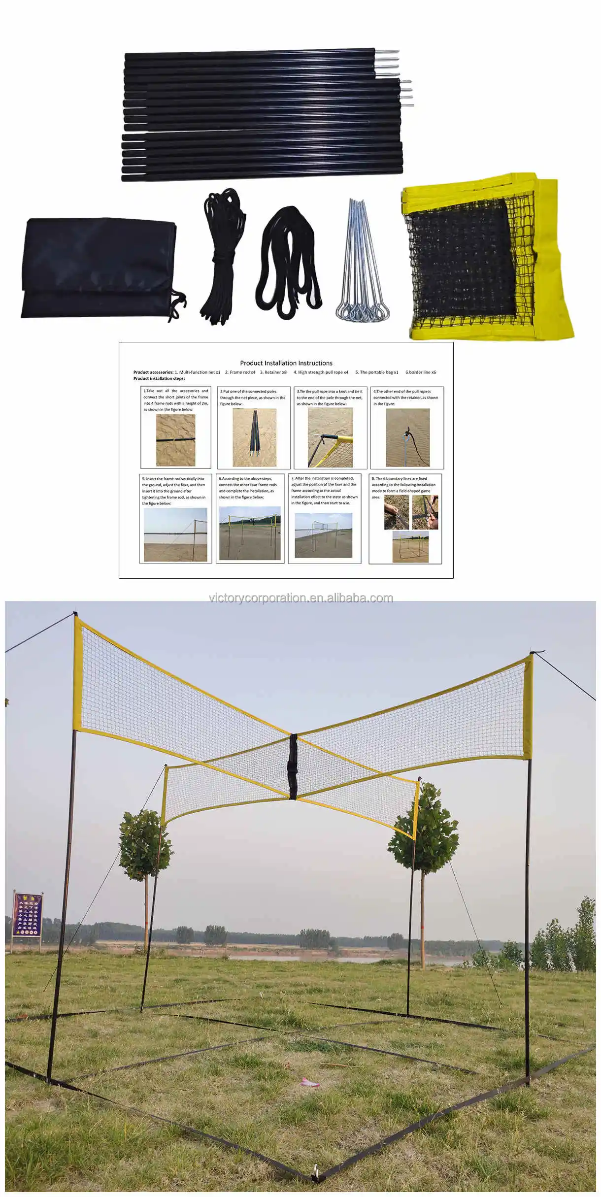 Portable Volleyball Net PE Four Sides Standard Cross Beach Multifunctional Net 
