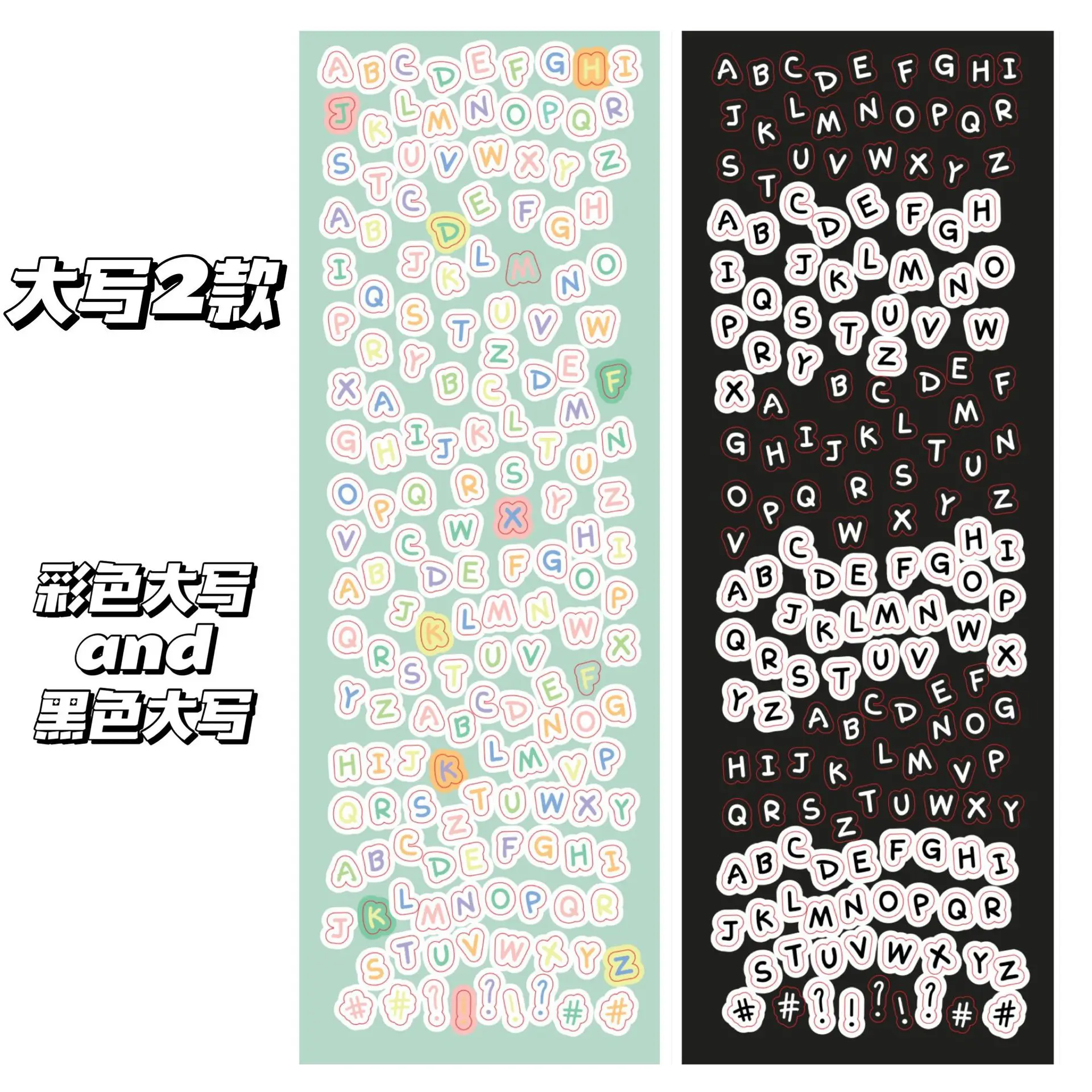 Wholesale Newest Cute Letter Stickers Creative Cellphone ...