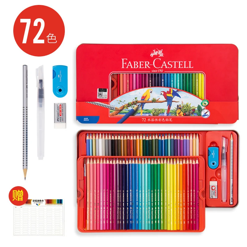 72 цвета водорастворимые цветные свинцовые карандаши Pixarra Pro Studio steraser точилка Набор цветных карандашей для рисования