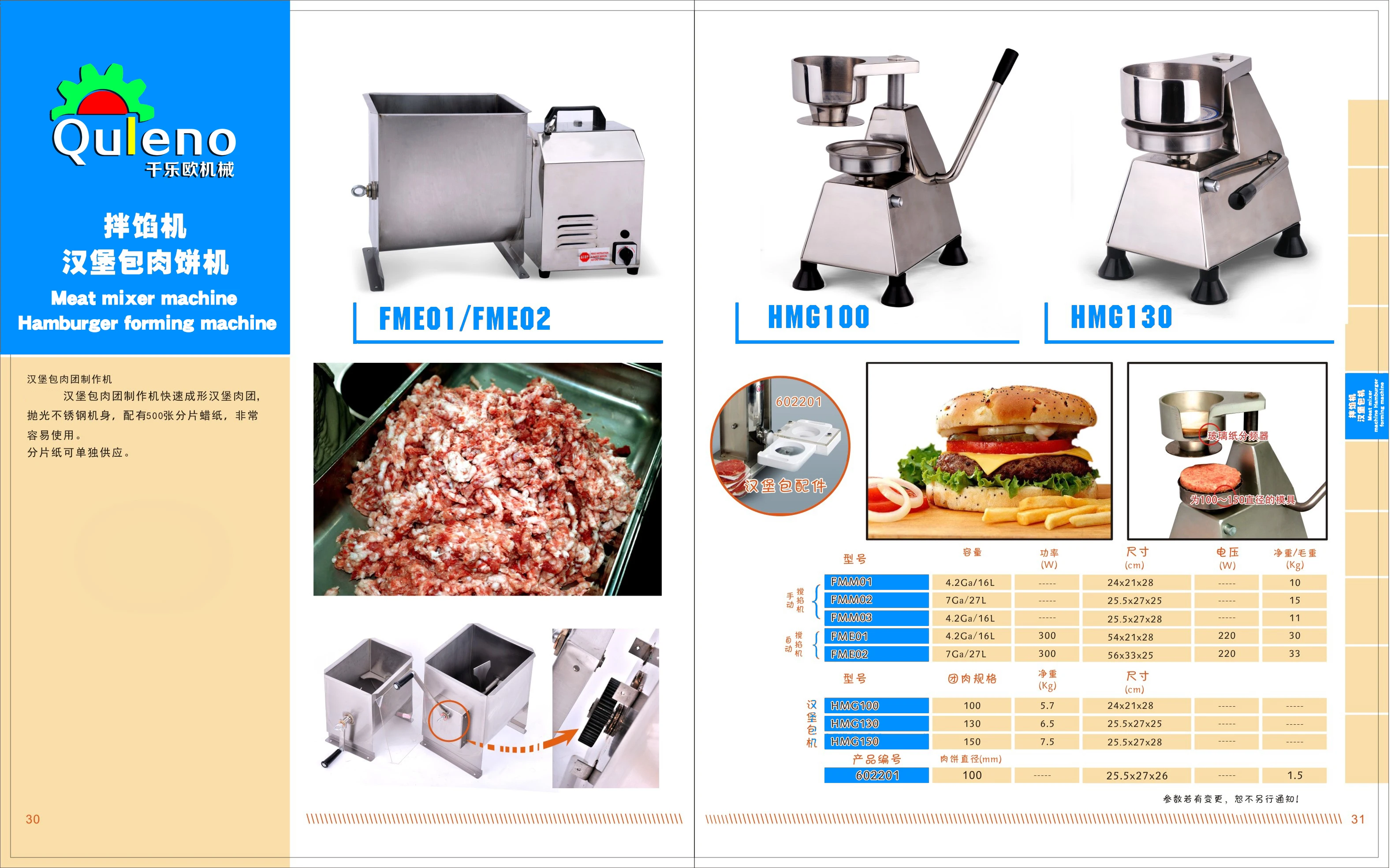Manual Meat Mixer Machine Buy Manual Meat Mixer Machine,Mixes And