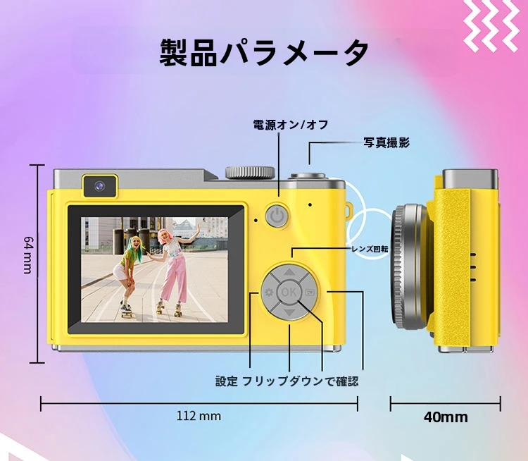 フィルムカメラ kid Amazon.co.jp: ミニカメラキーホルダー、親指小型デジタルカメラ
