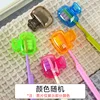 Toothbrush cover [Random color]