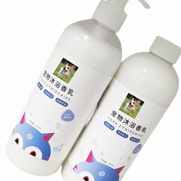 220 мл антибактериальные собака пены шампунь товары для ухода за шерстью домашних животных Профессиональный шампуней и кондиционеров