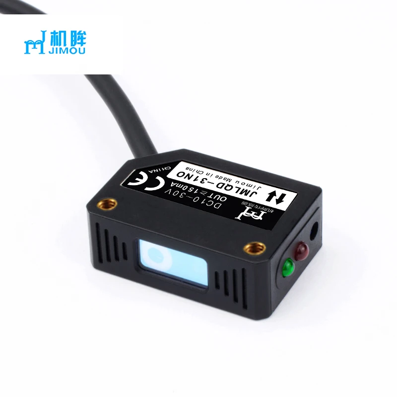 Conveyor belt transparent bottle detection coaxial beam diffuse reflection photoelectric laser sensor