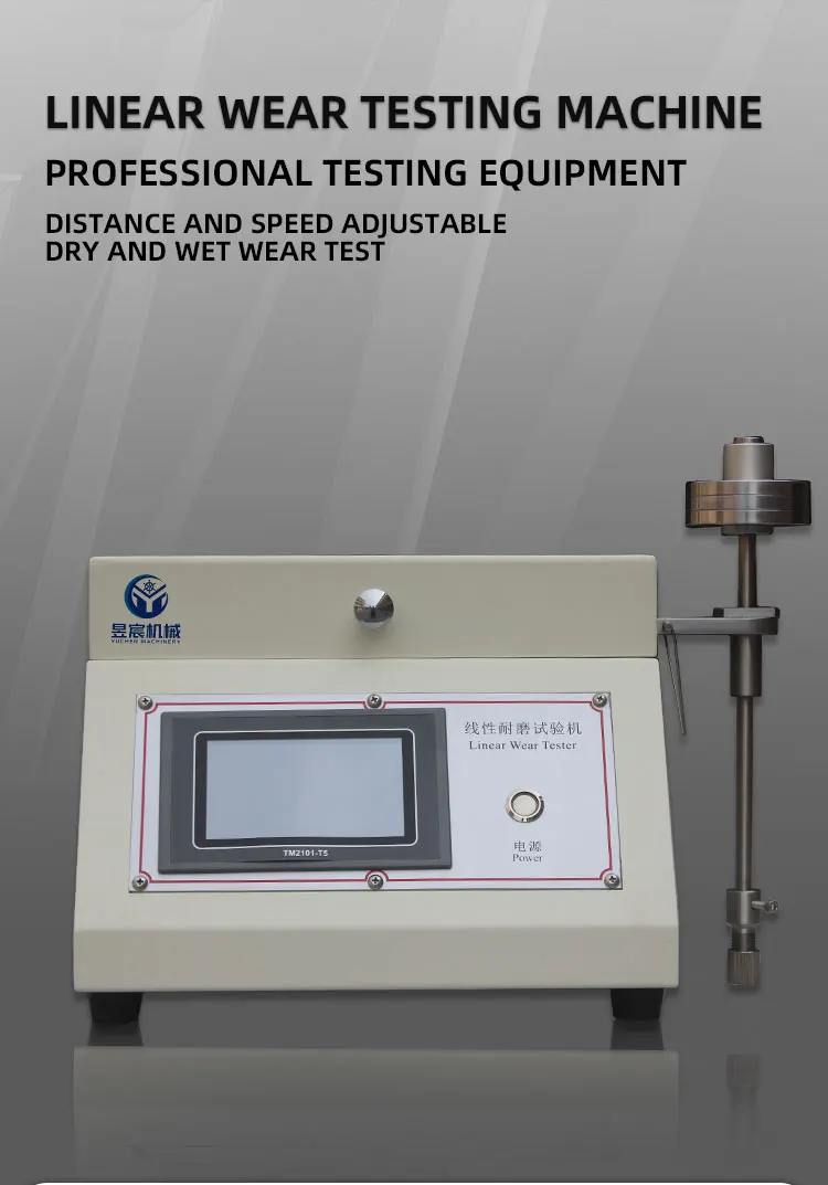 ASTM D3884 Taber Linear Abrasion Tester 220V Round Pattern Machine 1-Year Warranty Linear Scratch & Resistance Tester