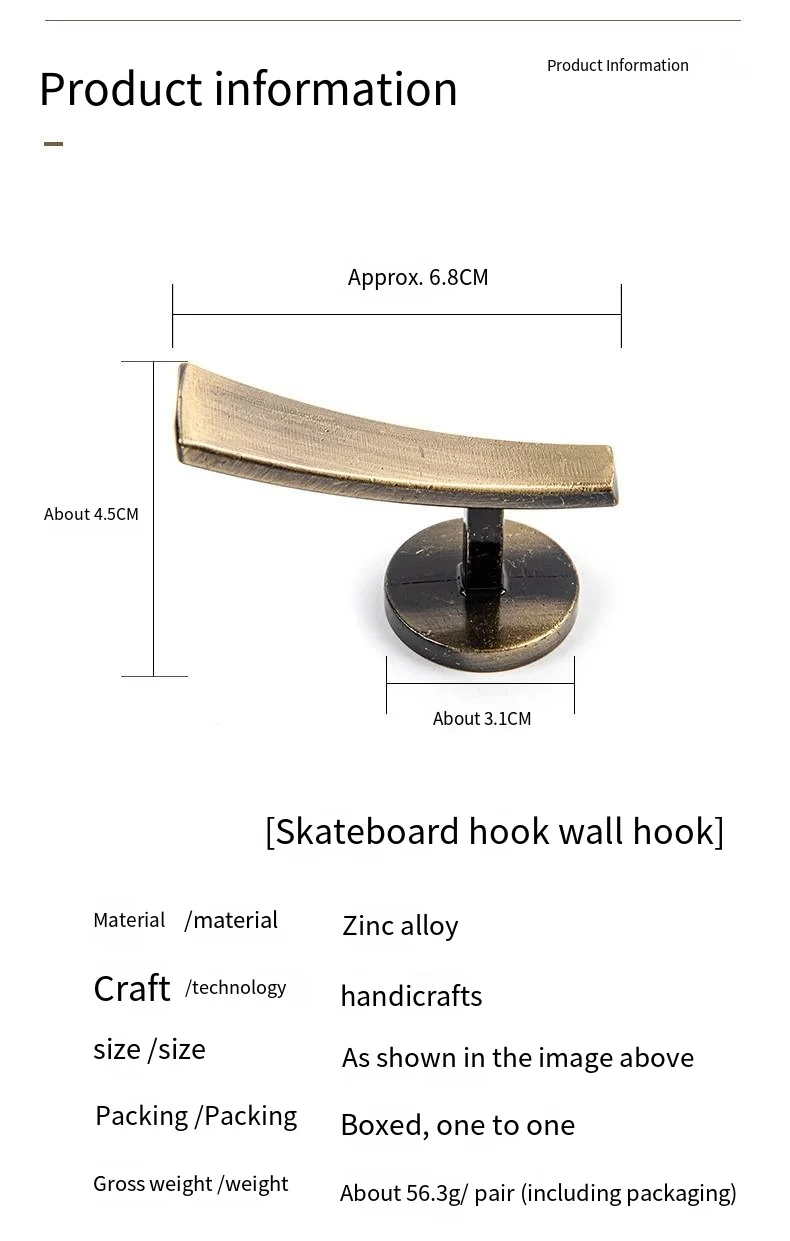 2023 new simple zinc alloy skateboard curtain hook spot wholesale curtain accessories storage hook factory